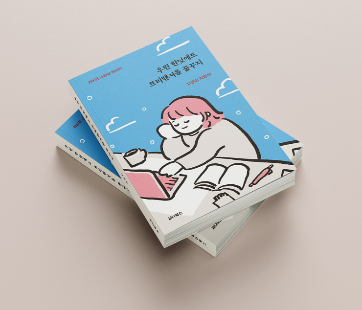 디자인에세이 이미지