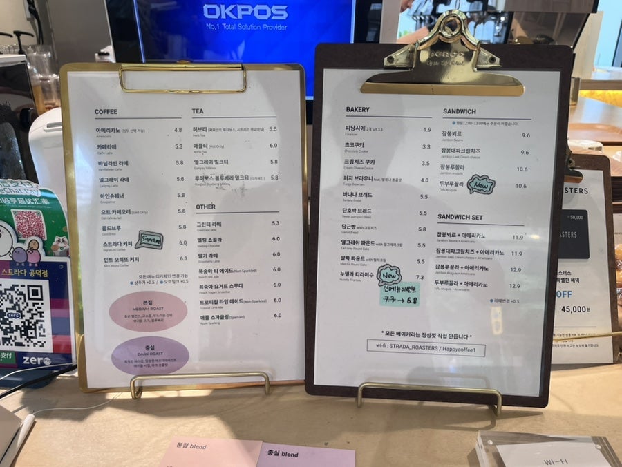스트라다 공덕점 이미지