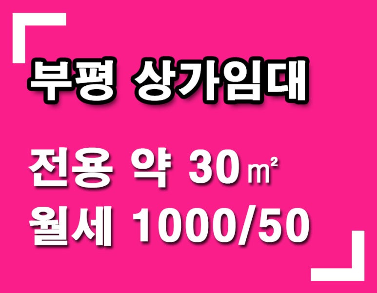 부흥미용실 이미지