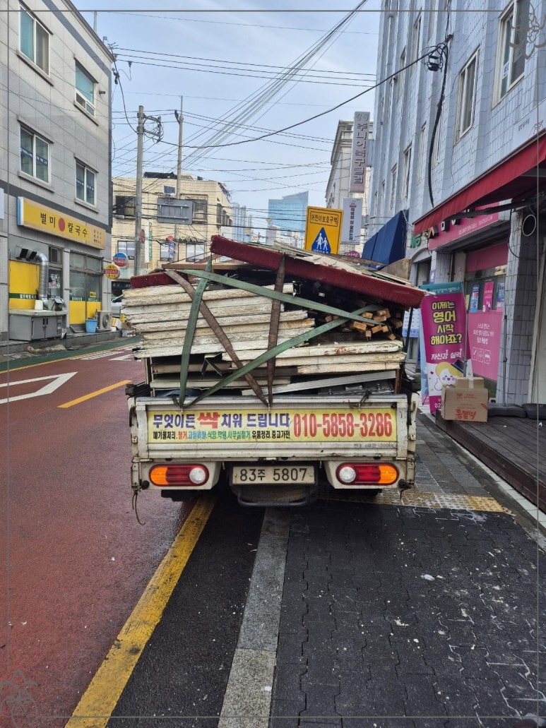 폐기물수거철거환경자원 이미지