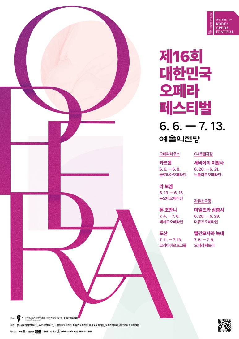 베세토그룹 이미지
