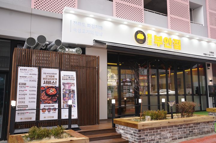 먹고또먹고 이미지