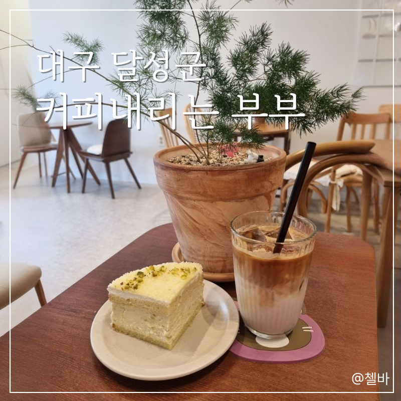 커피내리는부부 이미지
