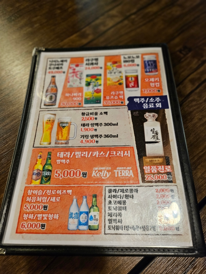 테바나카오또상둔전역점 이미지