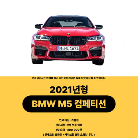 어디가렌트카 이미지