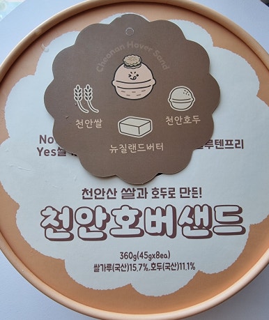 마후닭 이미지