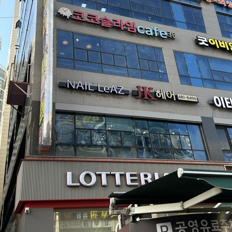 기대되는,네일 이미지