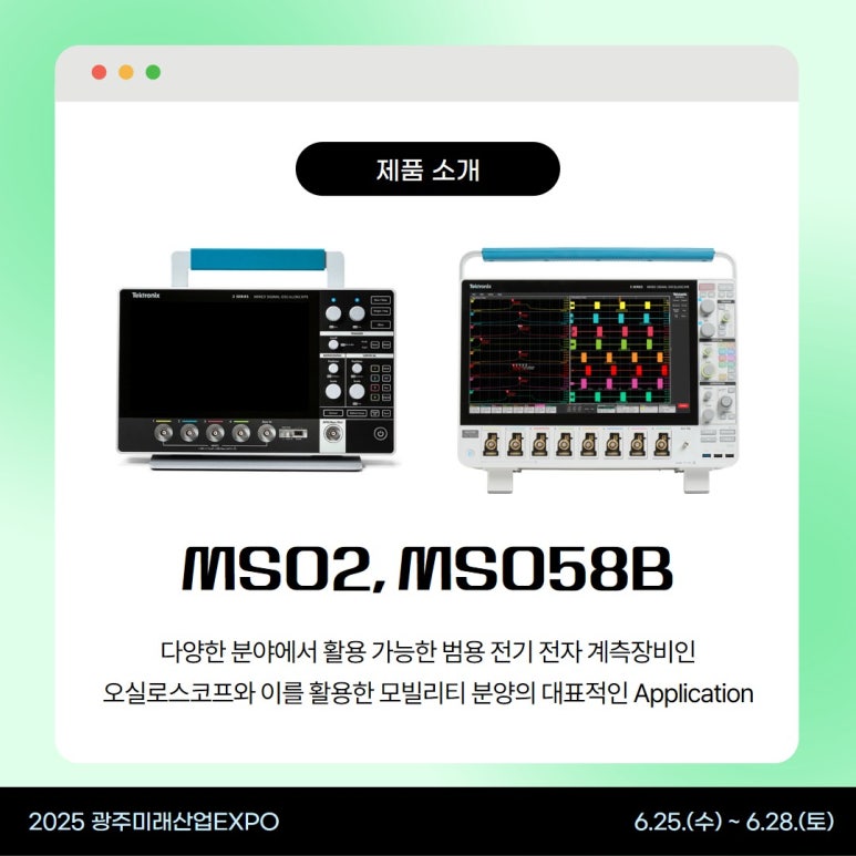 광주산업주식회사 이미지
