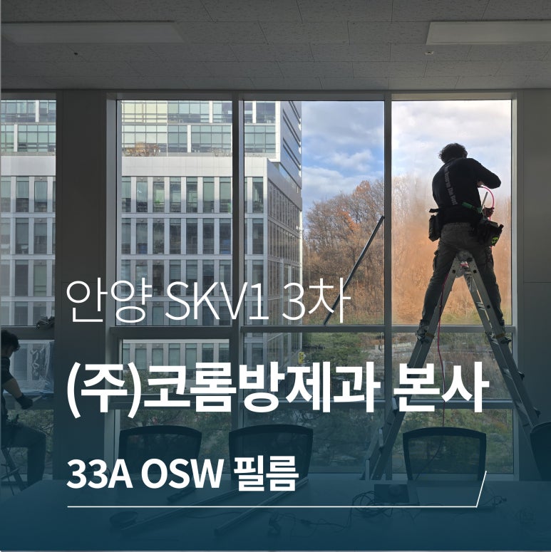 (주)코롬방제과 이미지