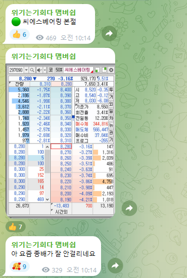 넥스트프롬 이미지