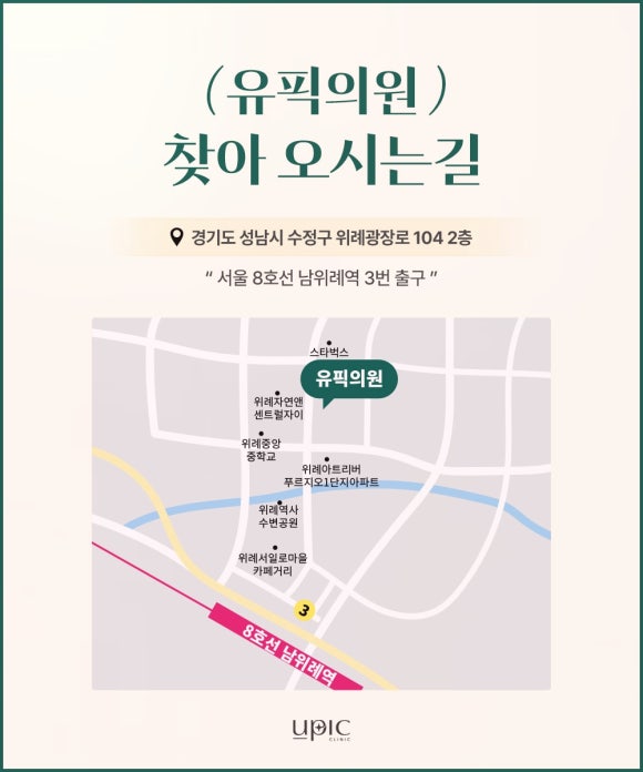 광장피부과 이미지