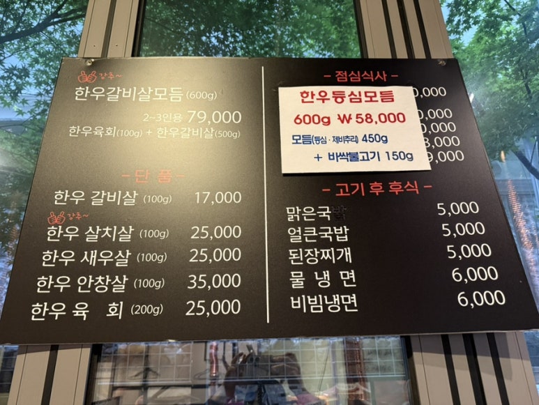 우장군 고현점 이미지