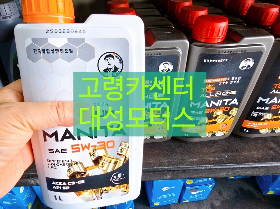 대성모터스 이미지