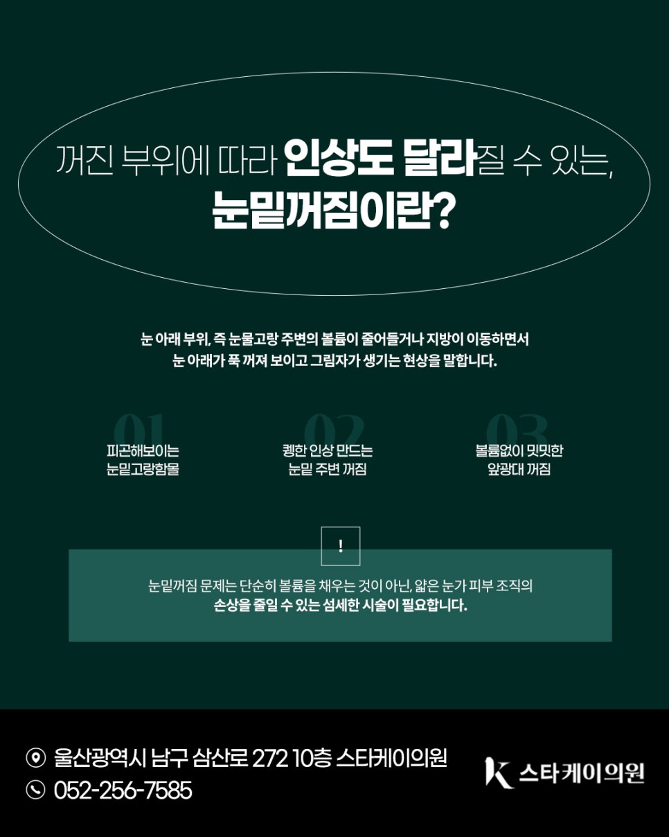스타케이의원 이미지