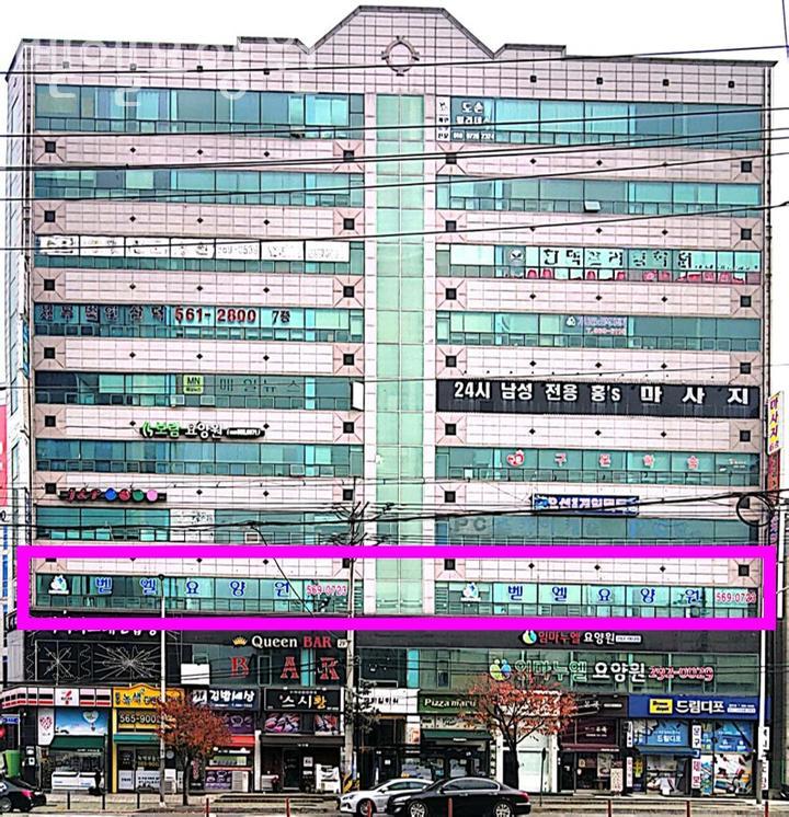벧엘요양원 이미지