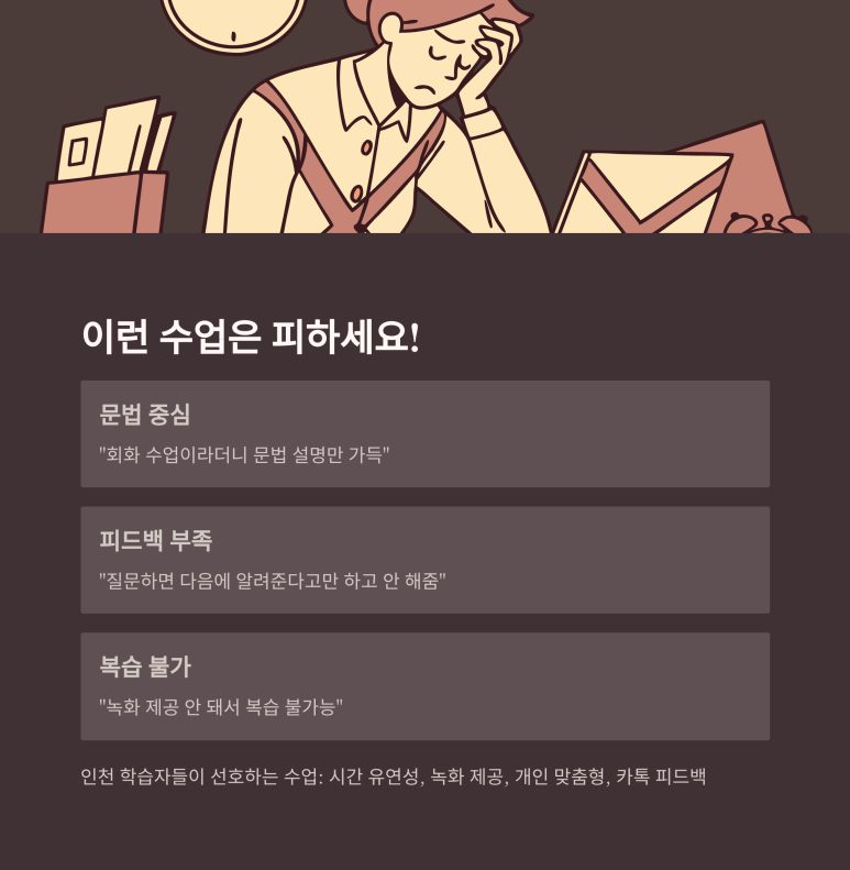 뉴잉글리쉬원어민영어 이미지