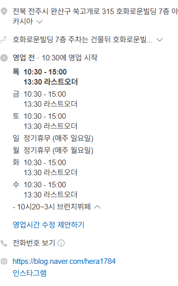 뭉실베이커리 이미지