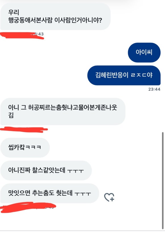 소나기 엔터 이미지