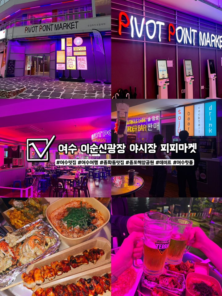피피마켓3 이미지