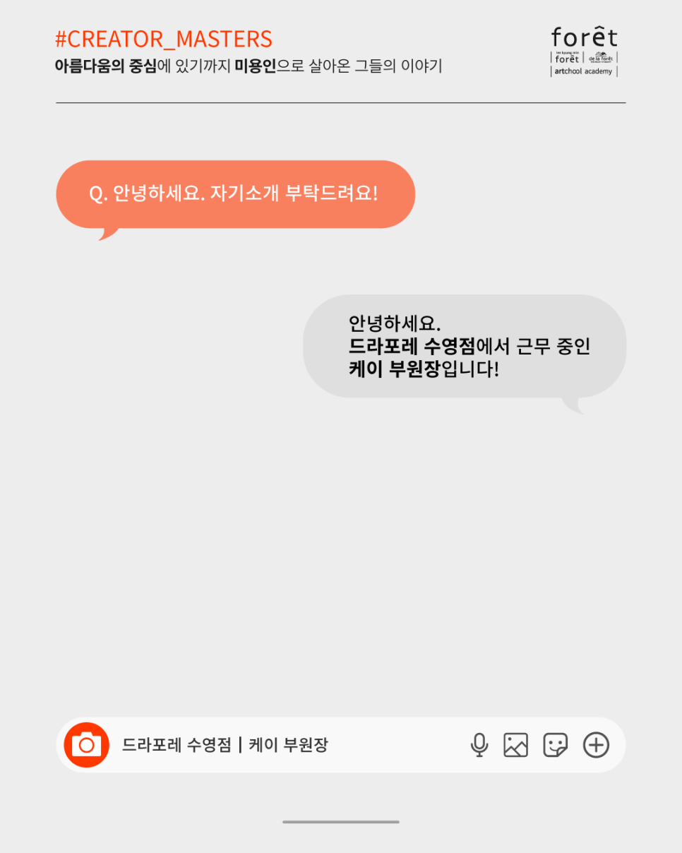 드라포레 수영점 이미지