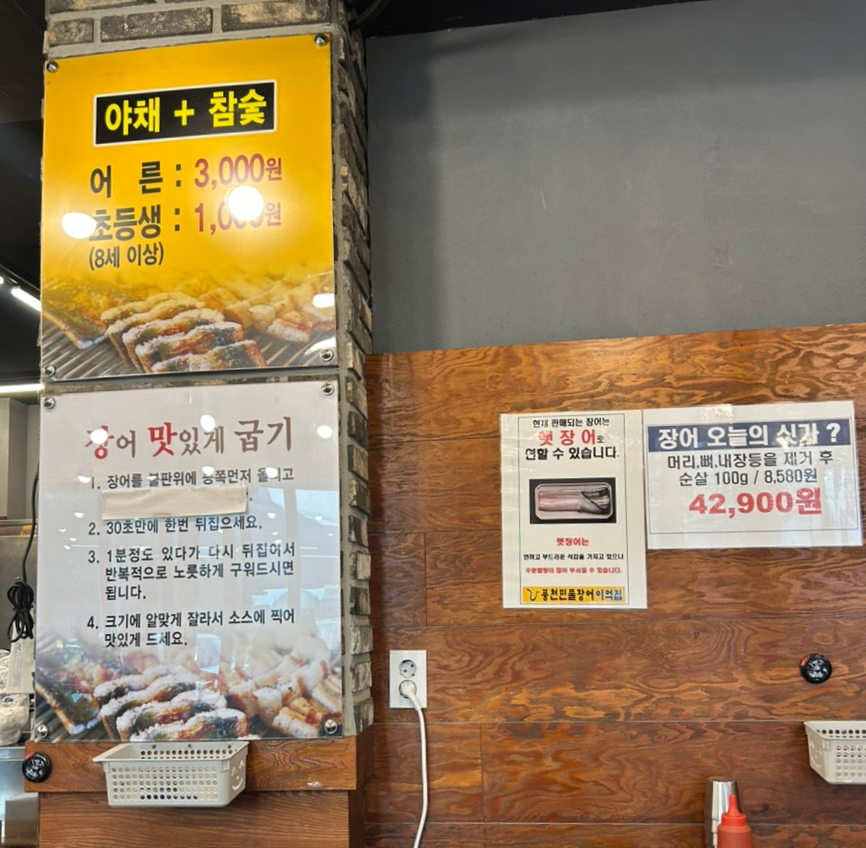 이억집 이미지
