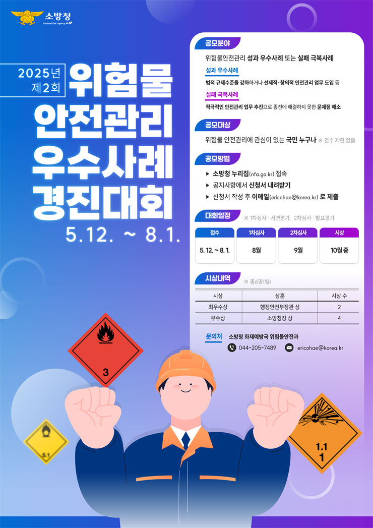 경진관리 이미지