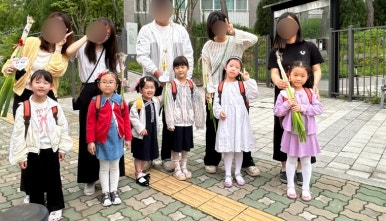 프라임 유치원 이미지