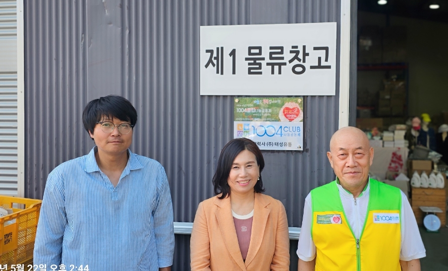 태성유통 이미지