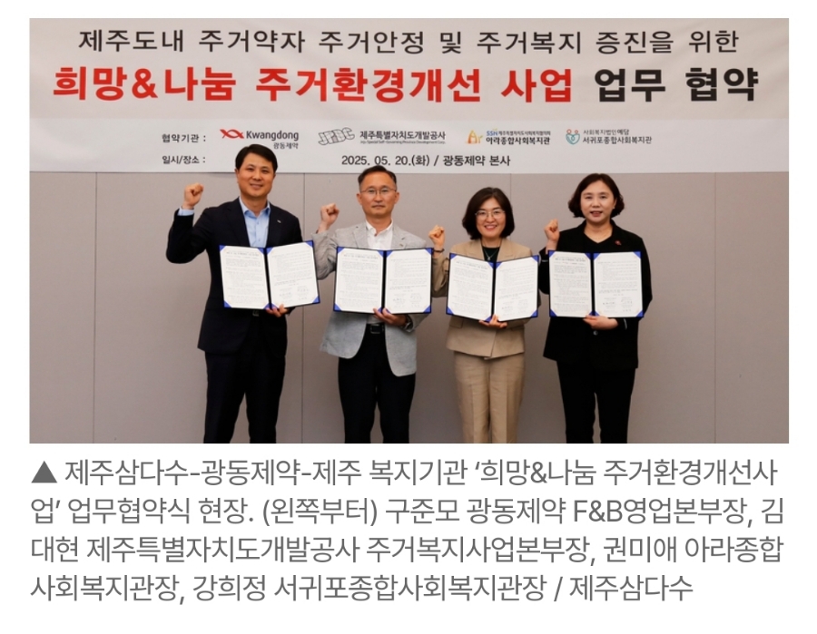 광동종합공사 이미지