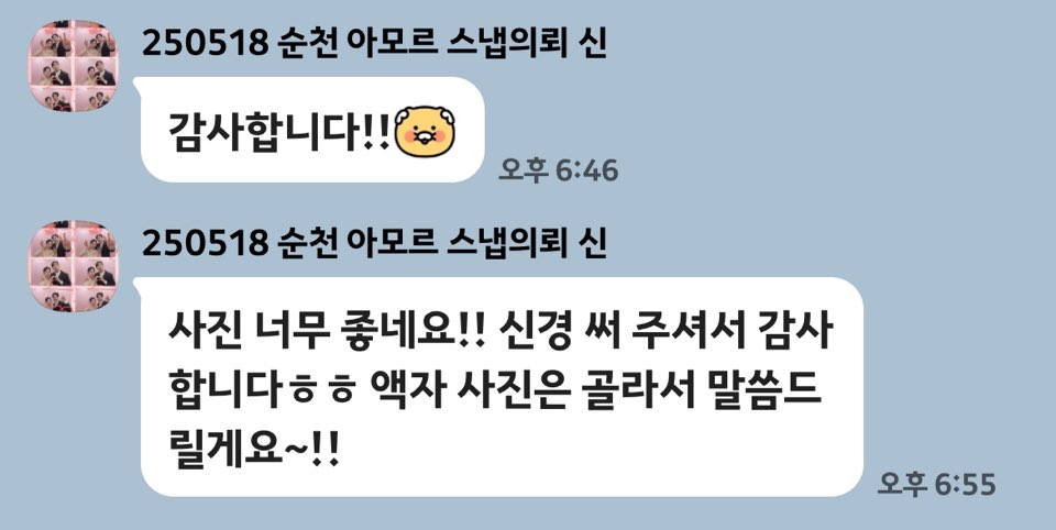 아모르컨벤션웨딩 5 이미지
