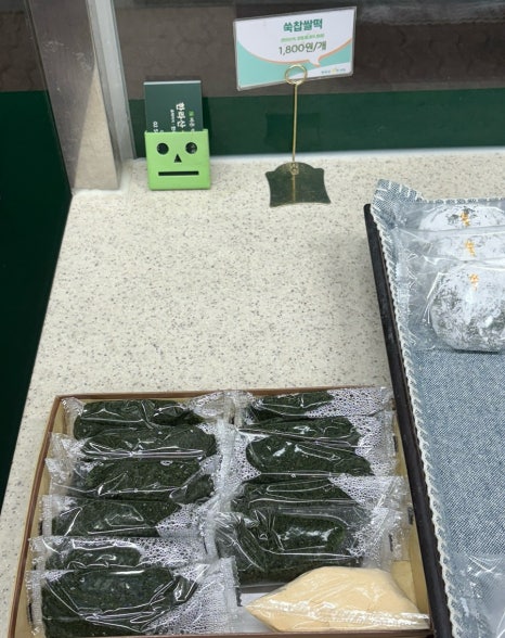 한라산쑥떡미당 이미지