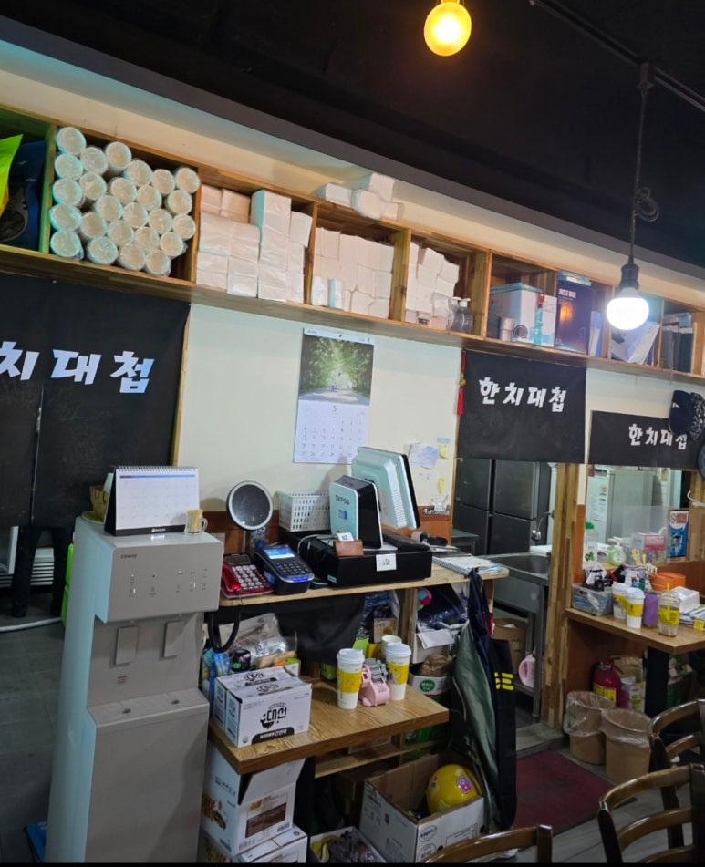 준이네한치모밀 이미지