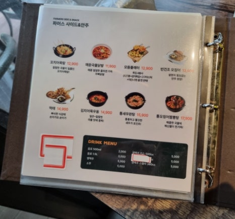 마머스 이미지