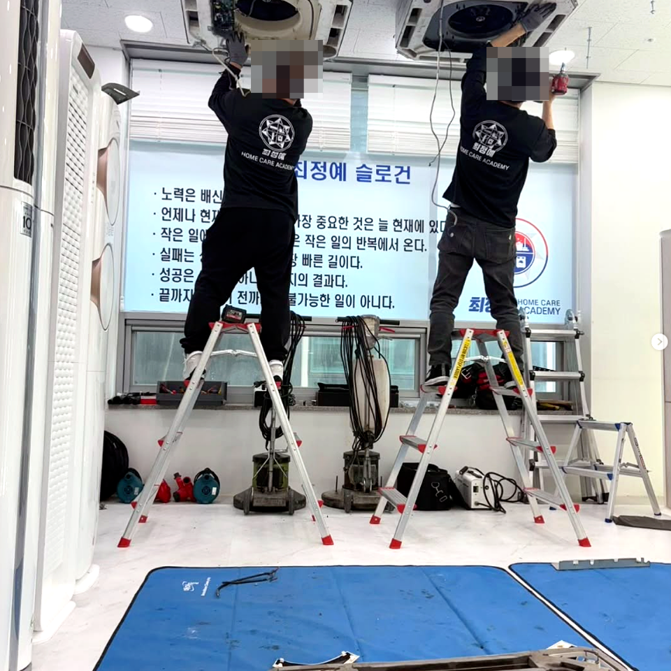 최정예홈케어아카데미 이미지