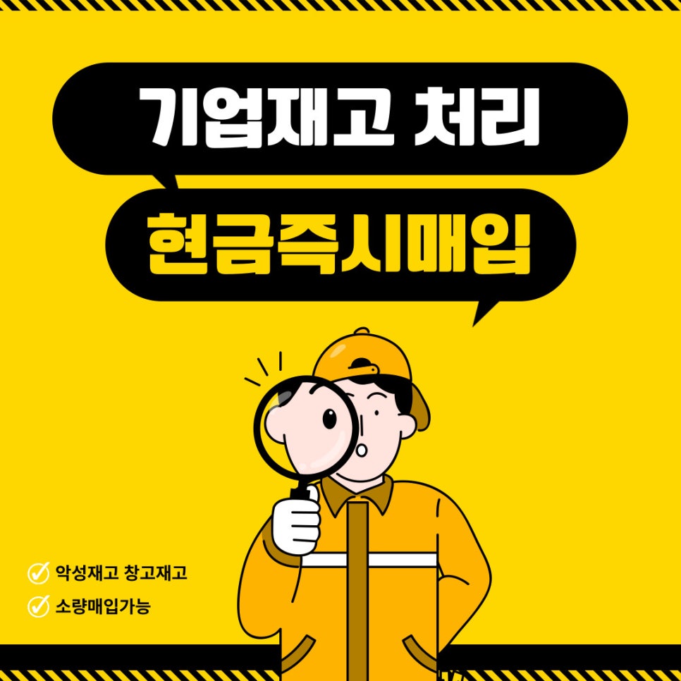 대산무역 이미지