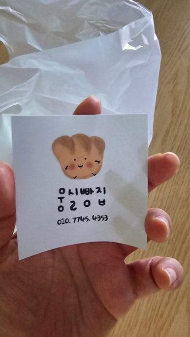 뭉실베이커리 이미지