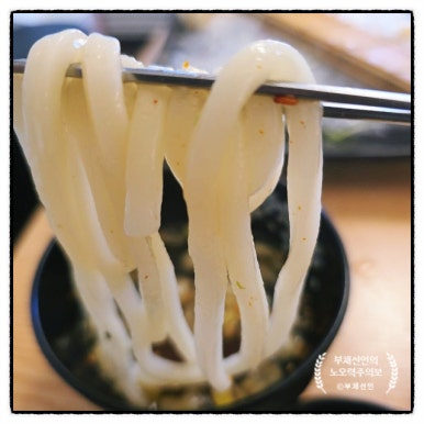 참치의味 이미지