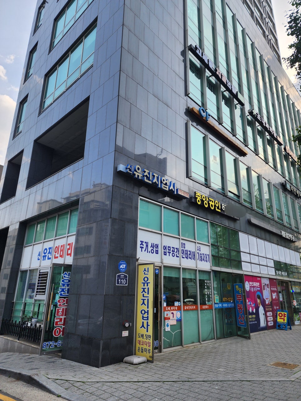 현대지물포 이미지