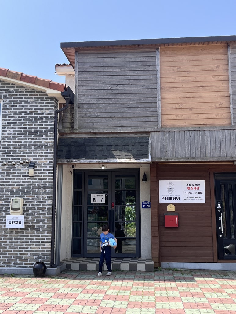 남촌스테이 이미지