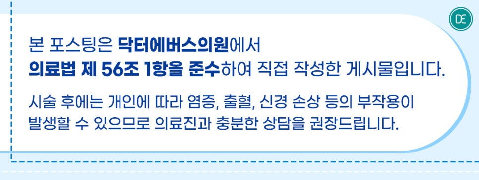 불당메디칼의원 이미지