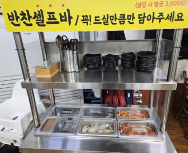 까망수육 이미지