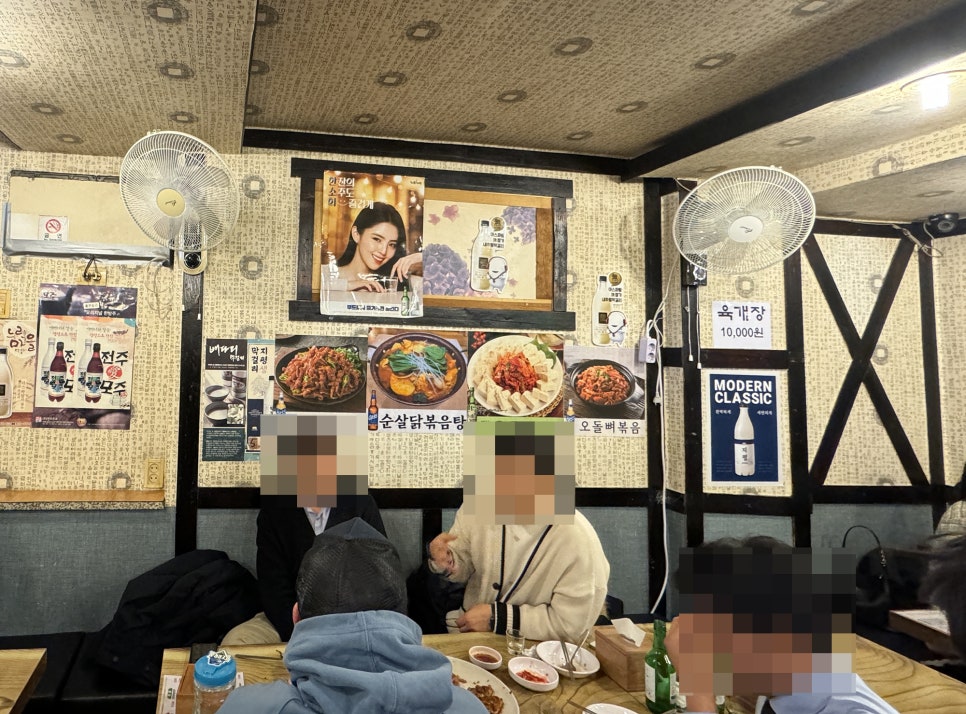 시골빈대떡 이미지
