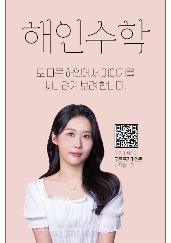 비슬고등학교 이미지