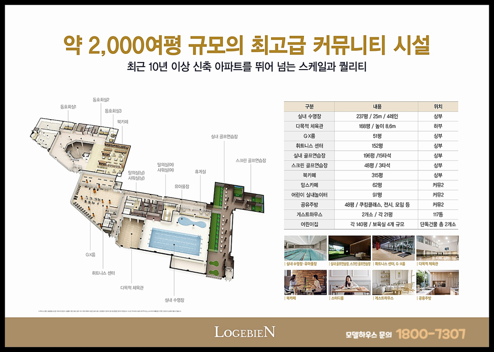신도하이테크 이미지