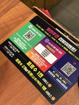 화천주전 이미지
