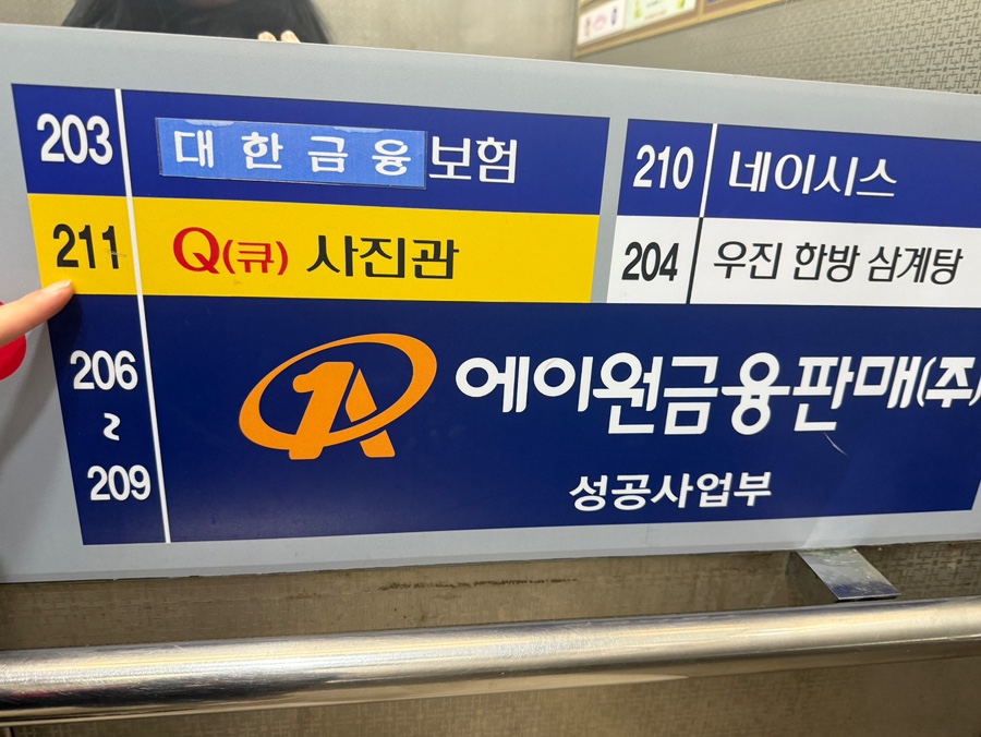 큐사진관 이미지