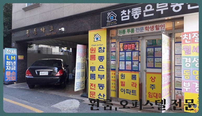 원룸세탁소 이미지