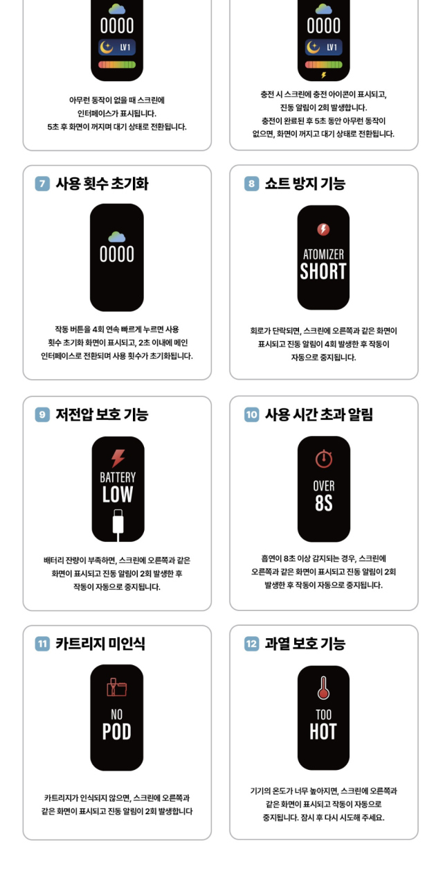 어벤져스-리앤비 이미지