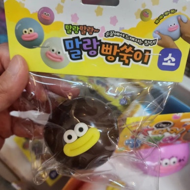 문구잼 이미지