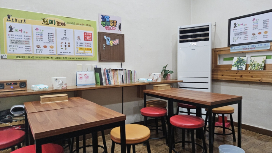 꼬미꼬미꼬마김밥 이미지